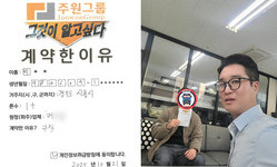 경기도 (시흥시) / 1톤 / 박**님 / 2025년 10월 21일