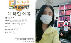 서울시 (강서구) / 1톤 / 최**님 / 2025년 10월 31일