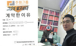 경기도 (수원시) / 1톤 / 장**님 / 2025년 12월 23일