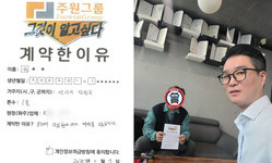 안산시 (단원구) / 1톤 / 박**님 / 2025년 11월 07일