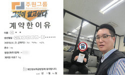 경기도 (평택시) / 3밴 / 이**님 / 2025년 11월 24일