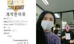 경기도 (양주시) / 1톤 / 이**님 / 2025년 11월 03일