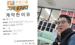 인천 (계양구) / 1톤 / 윤**님 / 2025년 12월 30일