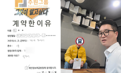 경기도 (화성시) / 1톤 / 민**님 / 2025년 11월 06일