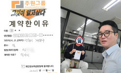 인천시 (계양구) / 1톤 / 박**님 / 2025년 10월 21일