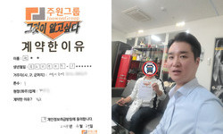 서울시 (강서구) / 1톤 / 한**님 / 2025년 4월 29일