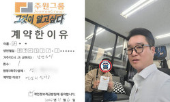 경기도 (남양주시) / 1톤 / 오**님 / 2025년 11월 06일