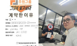 서울시 (서대문구) / 스타렉스 / 윤**님 / 2025년 7월 4일