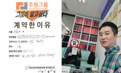 서울시 (강서구) / 1톤 / 김**님 / 2025년 5월 26일