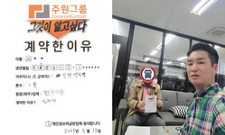 인천시 (연수구) / 1톤 / 서**님 / 2025년 5월 13일