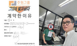 경기도 (시흥시) / 1톤 / 김**님 / 2025년 7월 31일