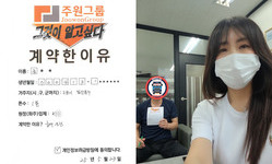 경기도 (고양시) / 1톤 / 김**님 / 2025년 5월 23일