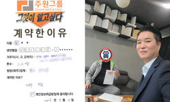 경기도 (안양시) / 1.2톤 / 김**님 / 2025년 5월 9일