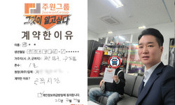 부산시 (북구) / 1톤 / 한**님 / 2025년 3월 27일