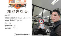 인천시 (부평구) / 1톤 / 오**님 / 2025년 3월 18일