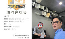 경기도 (파주시) / 1톤 / 김**님 / 2025년 9월 10일