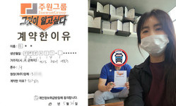 경기도 (수원시) / 1톤 / 강**님 / 2025년 5월 26일