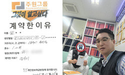경기도 (양주시) / 1.2톤 / 김**님 / 2025년 11월 24일