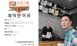 서울시 (강남구) / 1톤 / 이**님 / 2025년 5월 13일