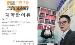 경기도 (고양시) / 1톤 / 이**님 / 2025년 11월 11일