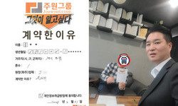 경기도 (하남시) / 1톤 / 김**님 / 2025년 3월 31일