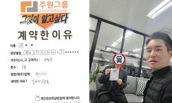 경기도 (수원시) / 1톤 / 이**님 / 2025년 3월 6일