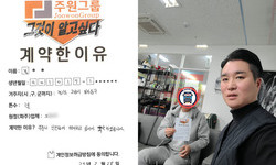 경기도 (고양시) / 1톤 / 김**님 / 2025년 2월 28일