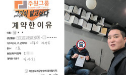 경기도 (시흥시) / 1톤 / 박**님 / 2025년 2월 28일