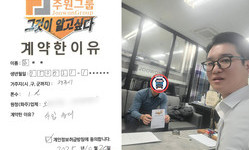 경기도 (광주시) / 1톤 / 김**님 / 2025년 10월 20일