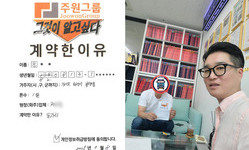 경기도 (화성시) / 1톤 / 진**님 / 2025년 7월 8일