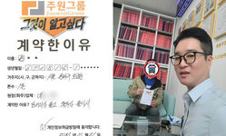 서울시 (송파구) / 1톤 / 송**님 / 2025년 10월 21일