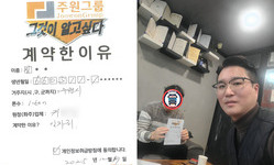 경기 (수원시) / 1톤 / 김**님 / 2025년 12월 17일