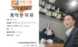 경기도 (남양주시) / 1톤 / 김**님 / 2025년 3월 31일
