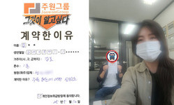 경기도 (김포시) / 1톤 / 김**님 / 2025년 5월 12일