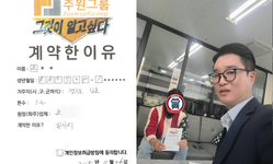 경기도 (김포시) / 1톤 / 조**님 / 2025년 11월 04일