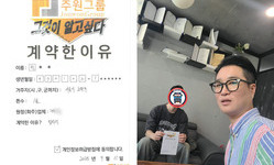 서울시 (노원구) / 1톤 / 전**님 / 2025년 9월 11일