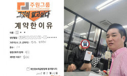 경기도 (남양주시) / 1톤 / 김**님 / 2025년 5월 23일