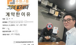 경기도 (고양시) / 1톤 / 김**님 / 2025년 10월 20일