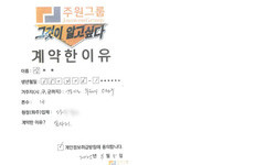 경기도 (부천시) / 1톤 / 강**님 / 2025년 8월 5일