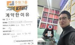 경기도 (부천시) / 1톤 / 오**님 / 2025년 12월 29일