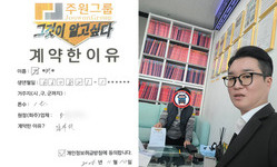 인천 (중구) / 1톤 / 문**님 / 2025년 11월 10일