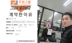 경기도 (화성시) / 1톤 / 김**님 / 2025년 3월 17일
