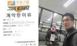 경기도 (부천시) / 1톤 / 김**님 / 2025년 12월 22일