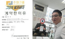 경기 (양주시) / 1톤 / 김**님 / 2026년 04월 21일