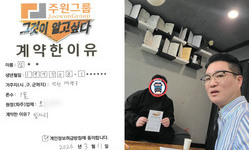 인천시 (계양구) / 1톤 / 성**님 / 2026년 03월 11일