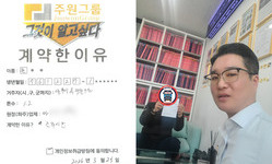 경기도 (양주시) / 1.2톤 / 원**님 / 2026년 03월 25일