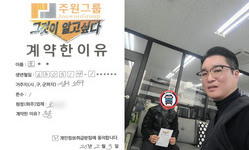 서울시 (노원구) / 1톤 / 표**님 / 2026년 02월 03일