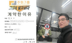 경기도 (시흥시) / 1톤 / 한**님 / 2026년 01월 28일