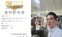 경기도 (안양시) / 1톤 / 이**님 / 2026년 04월 06일