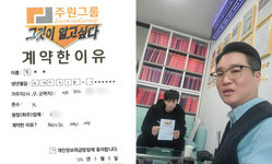 경기도 (가평군) / 1톤 / 최**님 / 2026년 03월 04일